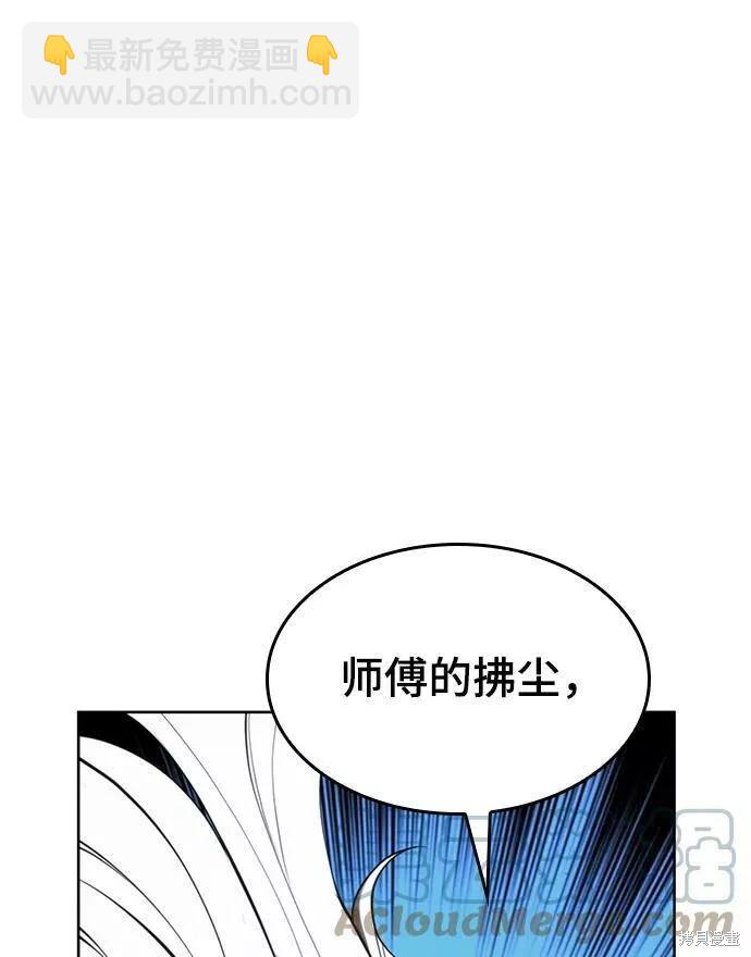 第2季56话69