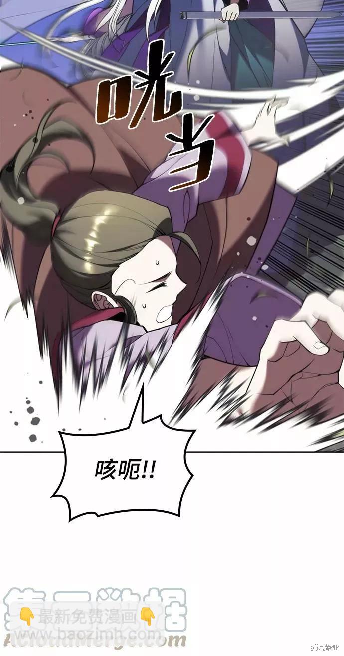 第2季56话75