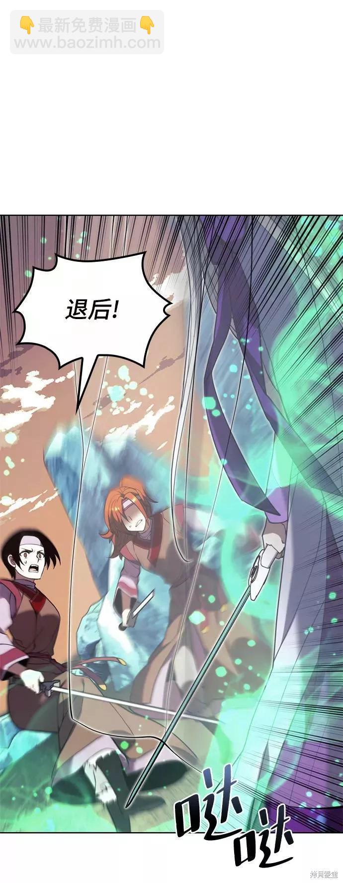 第2季56话77