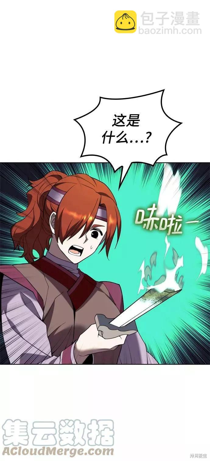 第2季56话78