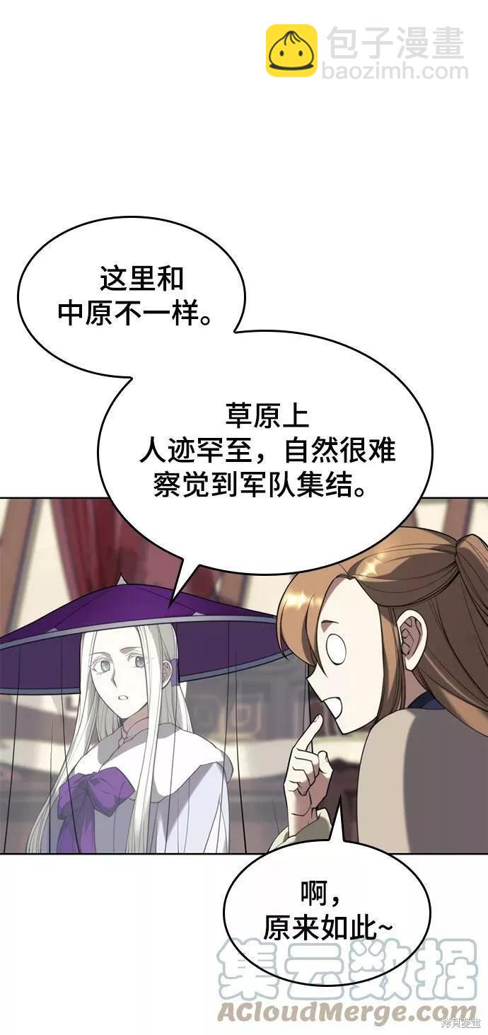 第2季56话8