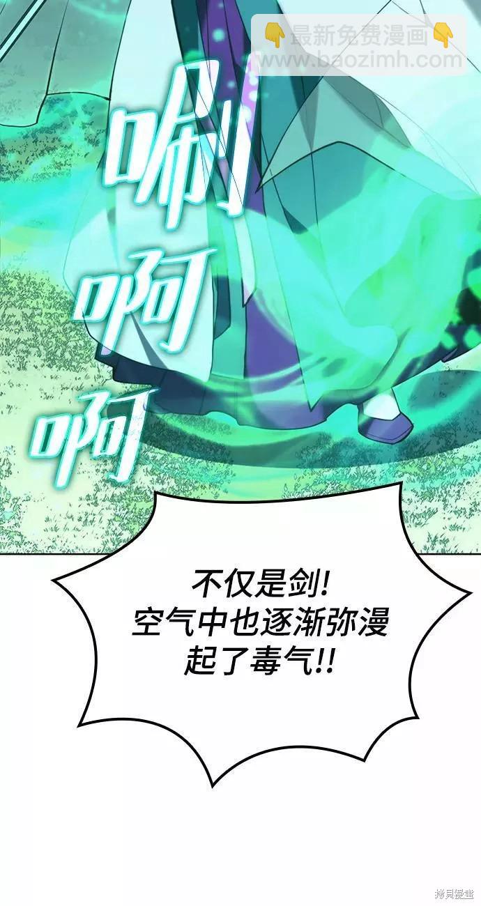 第2季56话80