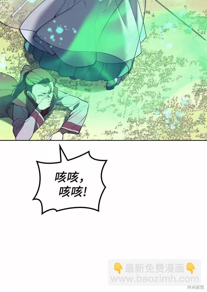 第2季56话82