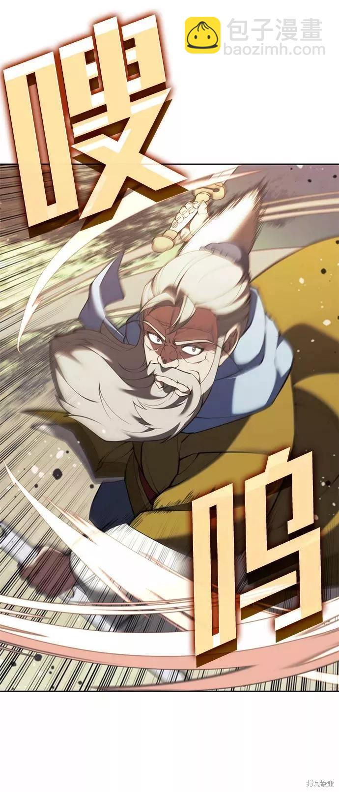 第2季56话83