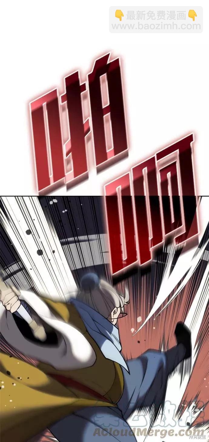 第2季56话87
