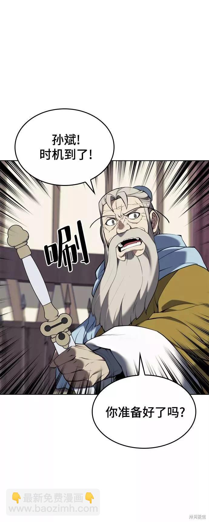 第2季56话9