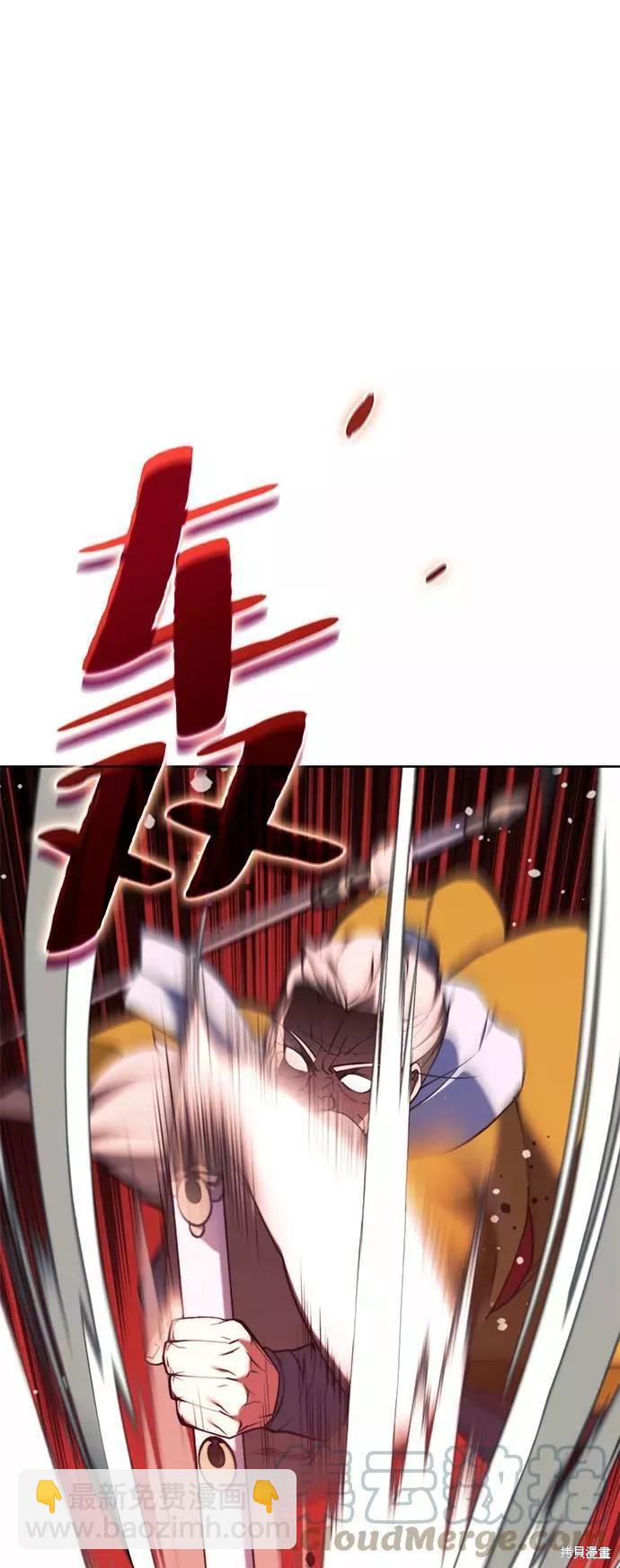 第2季56话93