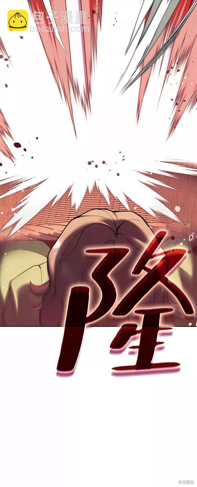第2季56话94