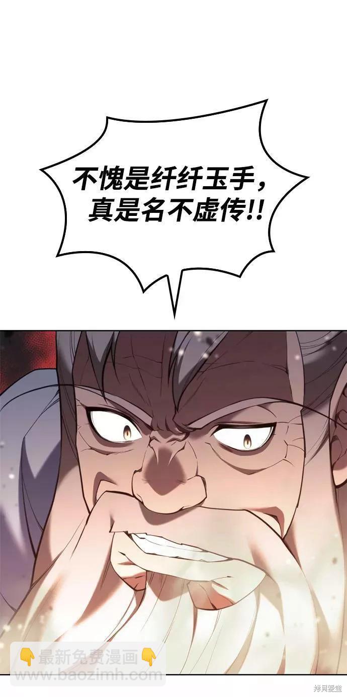 第2季56话95