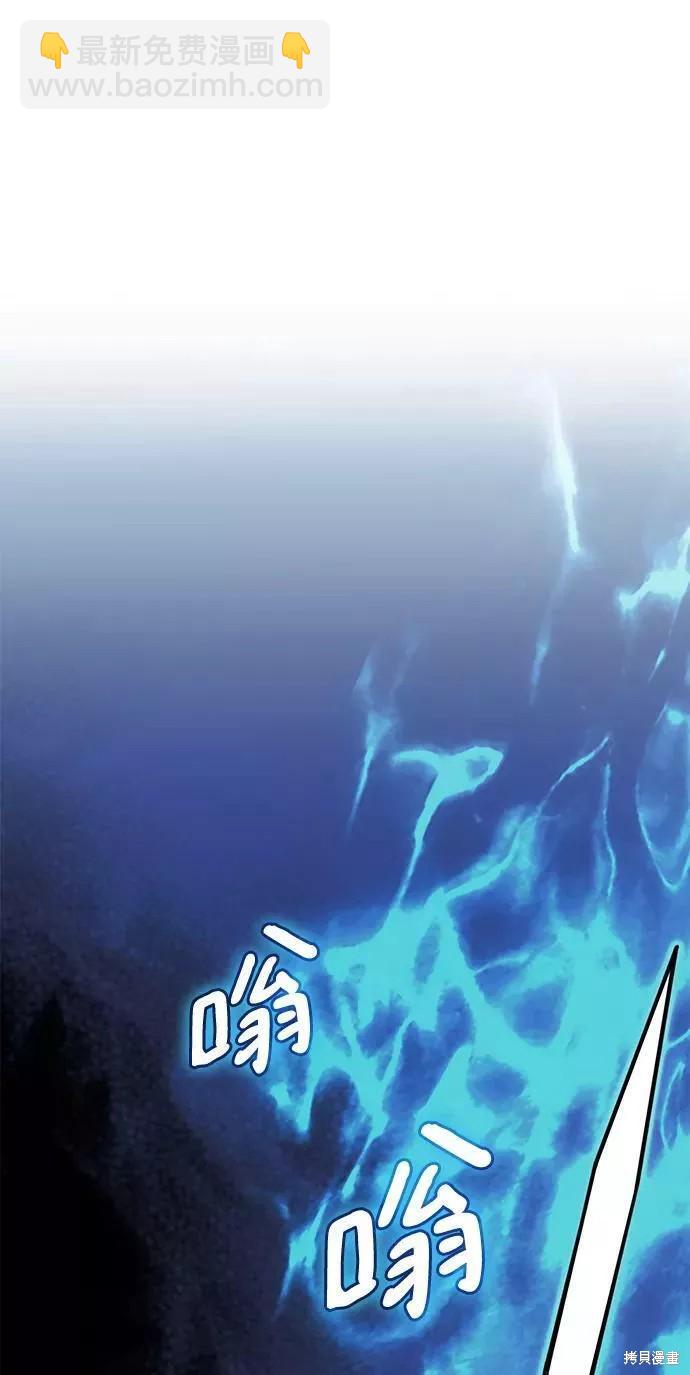 第2季59话10