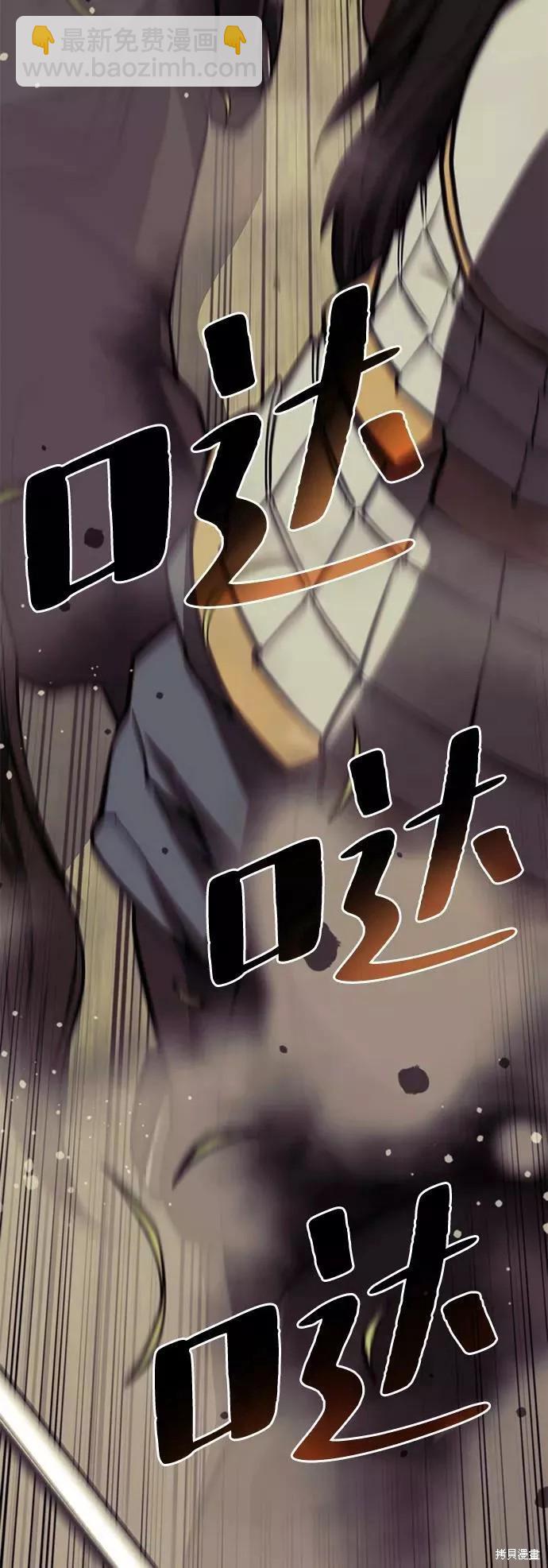 第2季59话2
