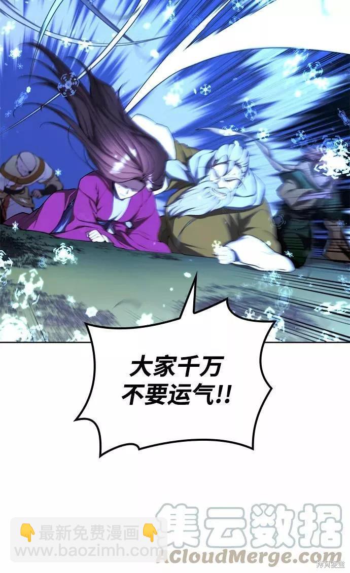 第2季59话23