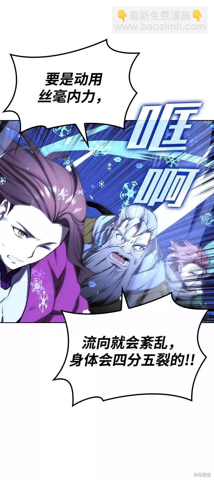第2季59话24