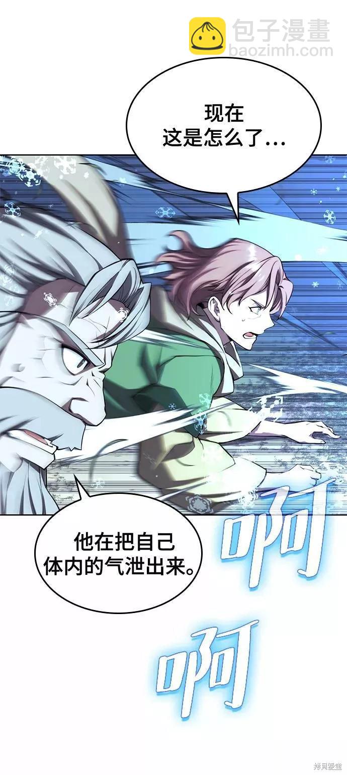 第2季59话29