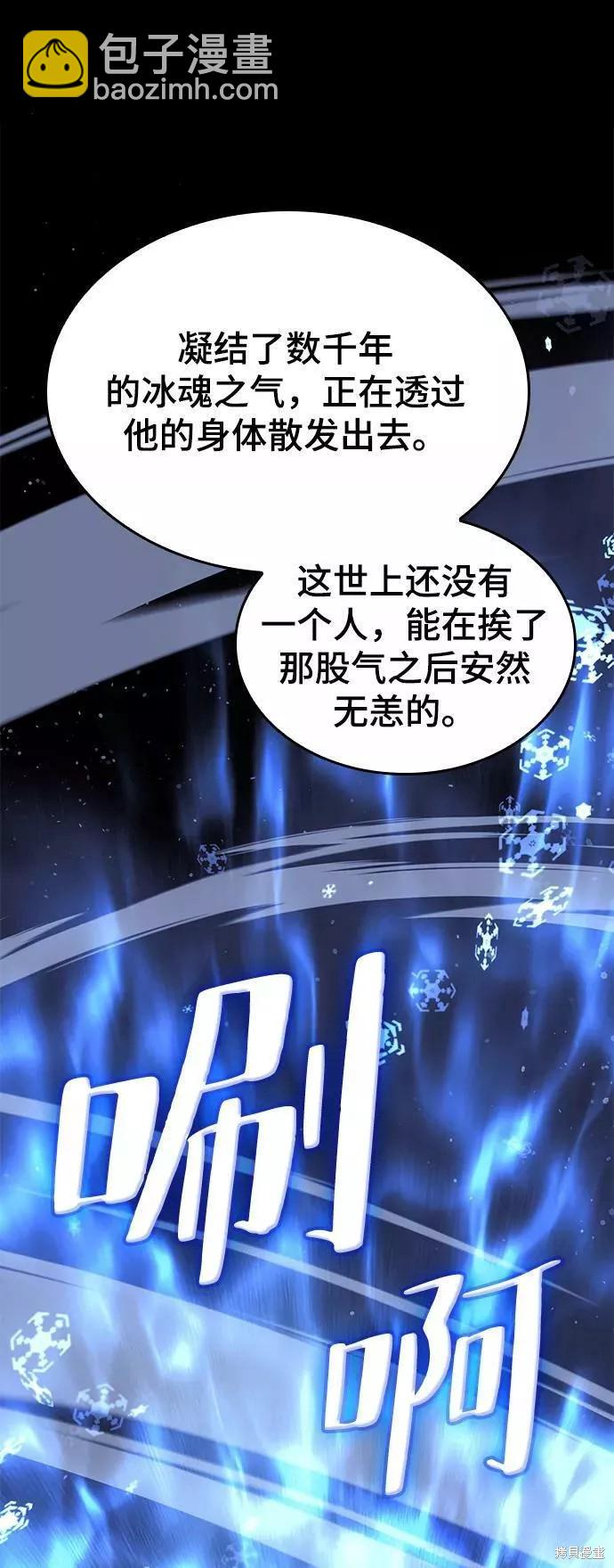 第2季59话30