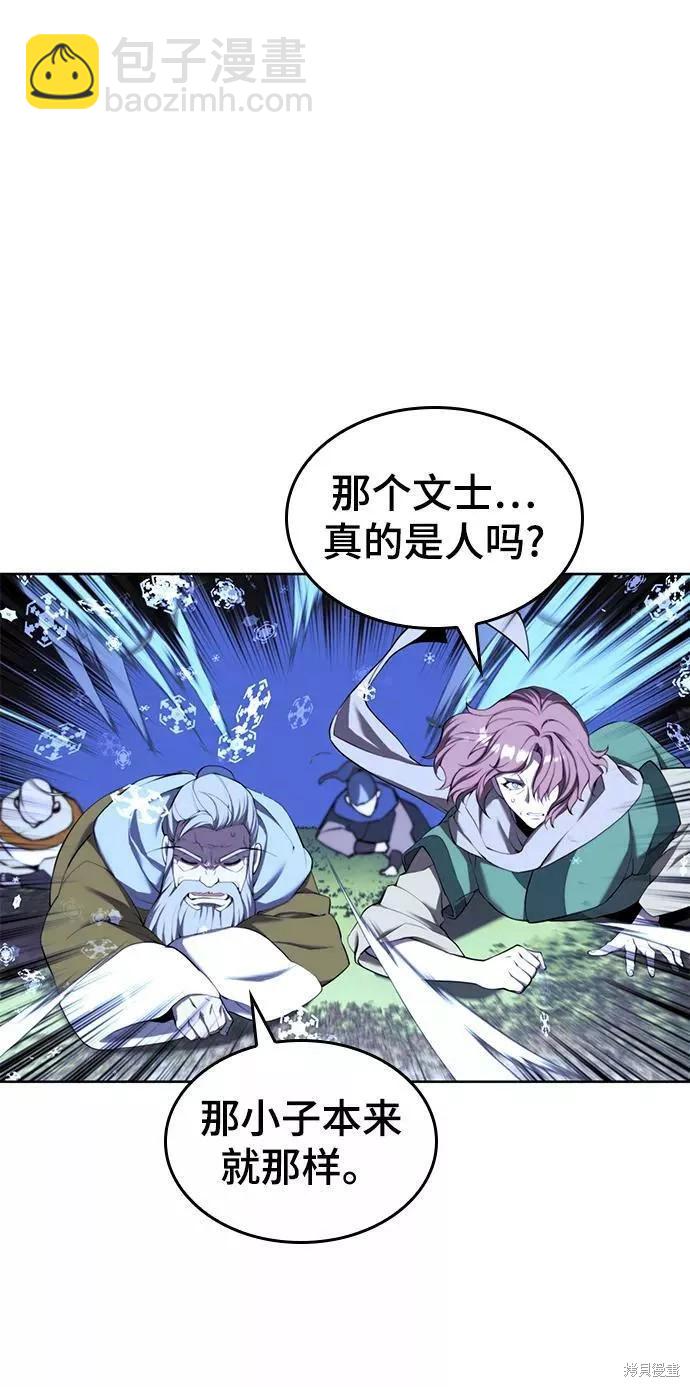 第2季59话32