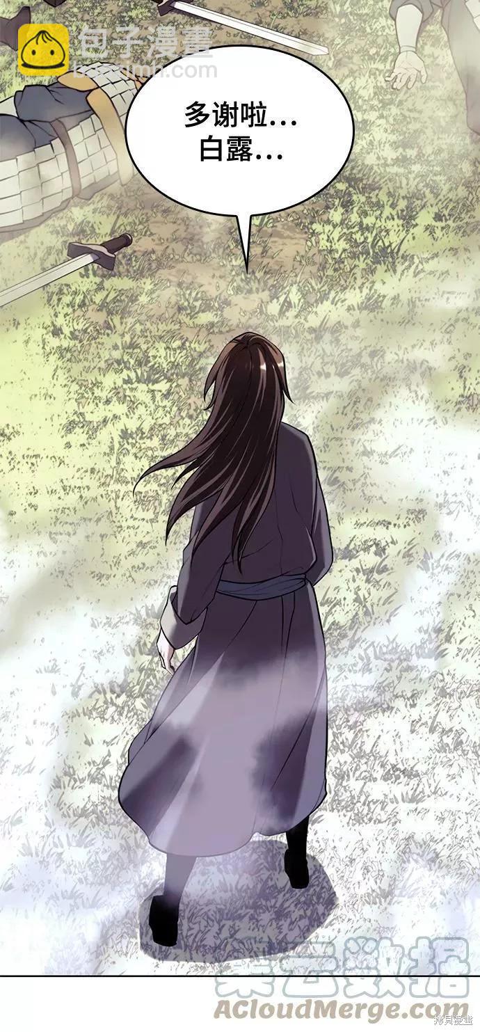 第2季59话39