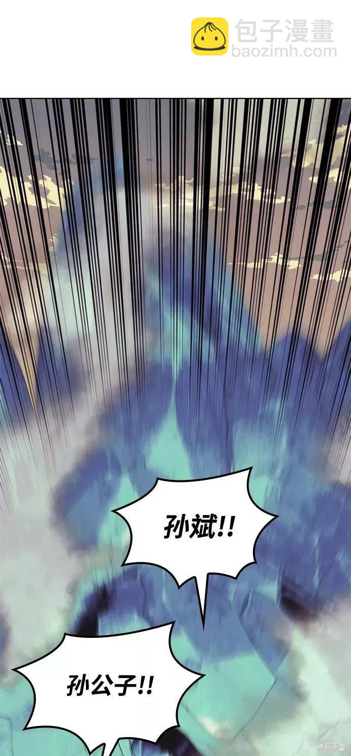 第2季59话44