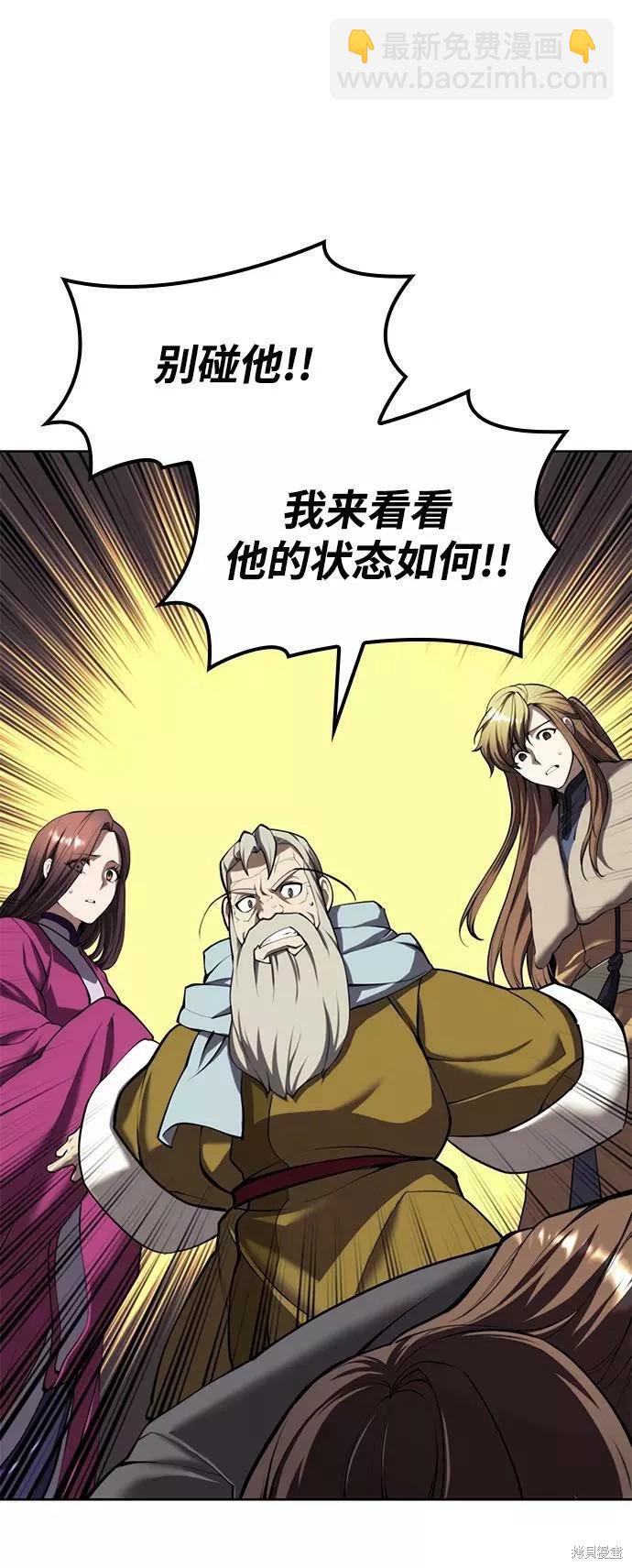 第2季59话48
