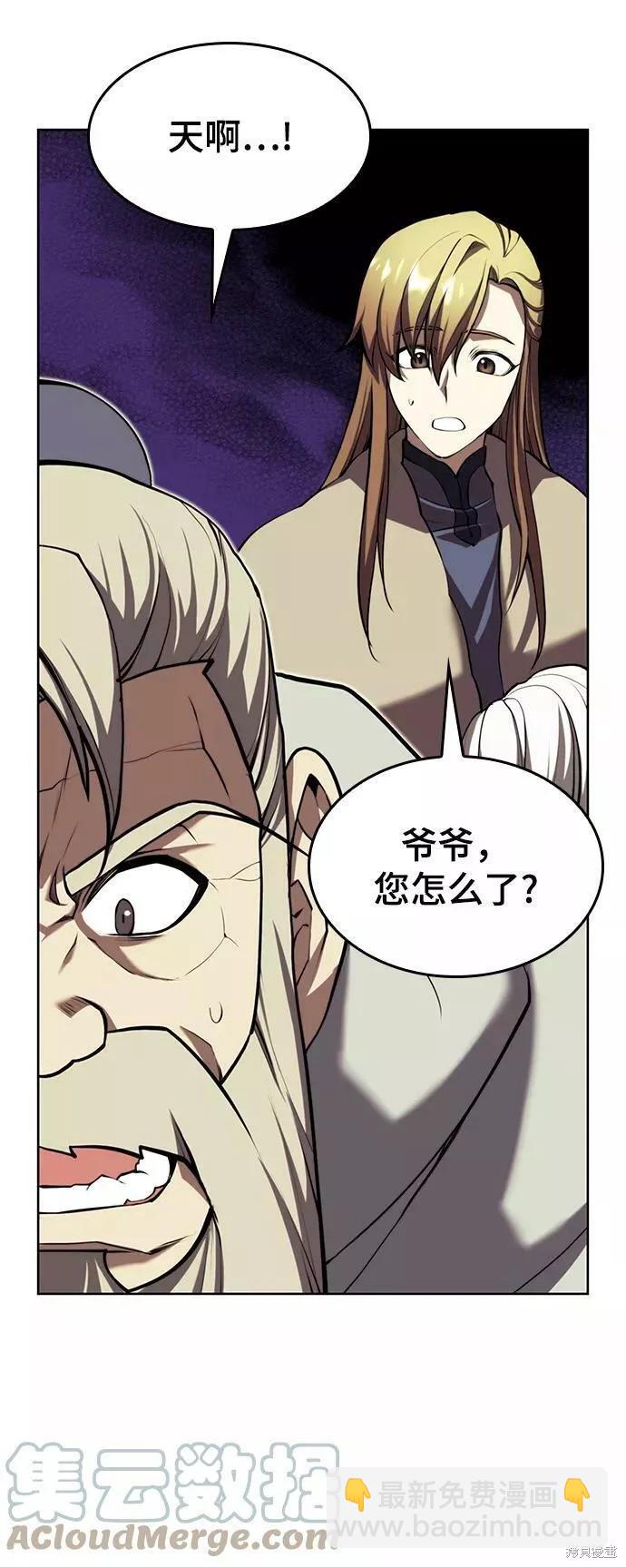 第2季59话55