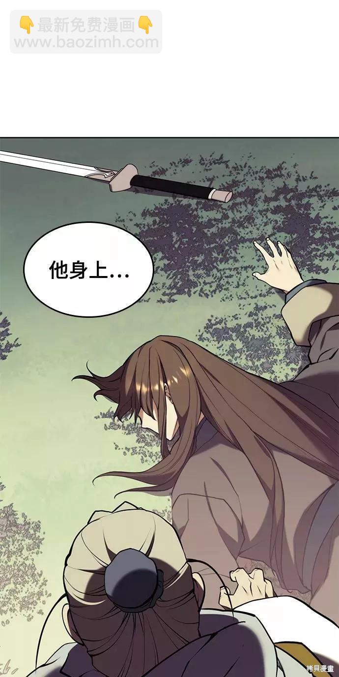 第2季59话56