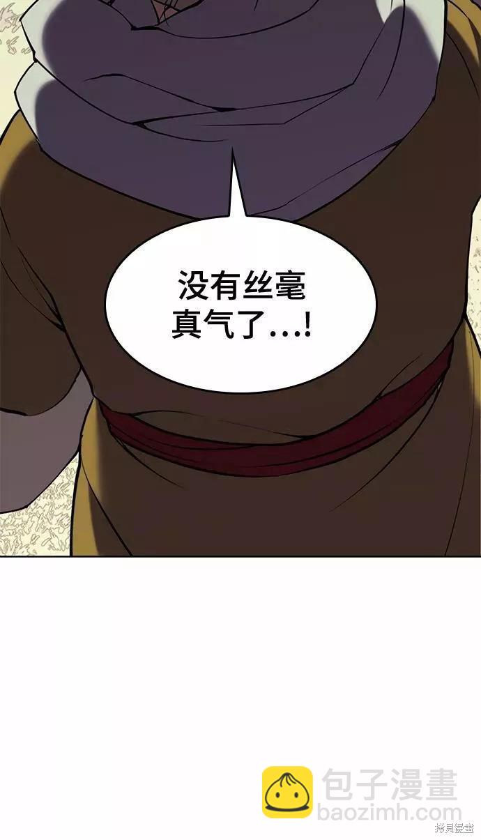 第2季59话57