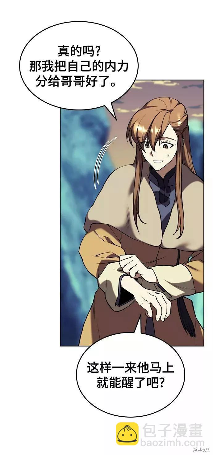第2季59话58