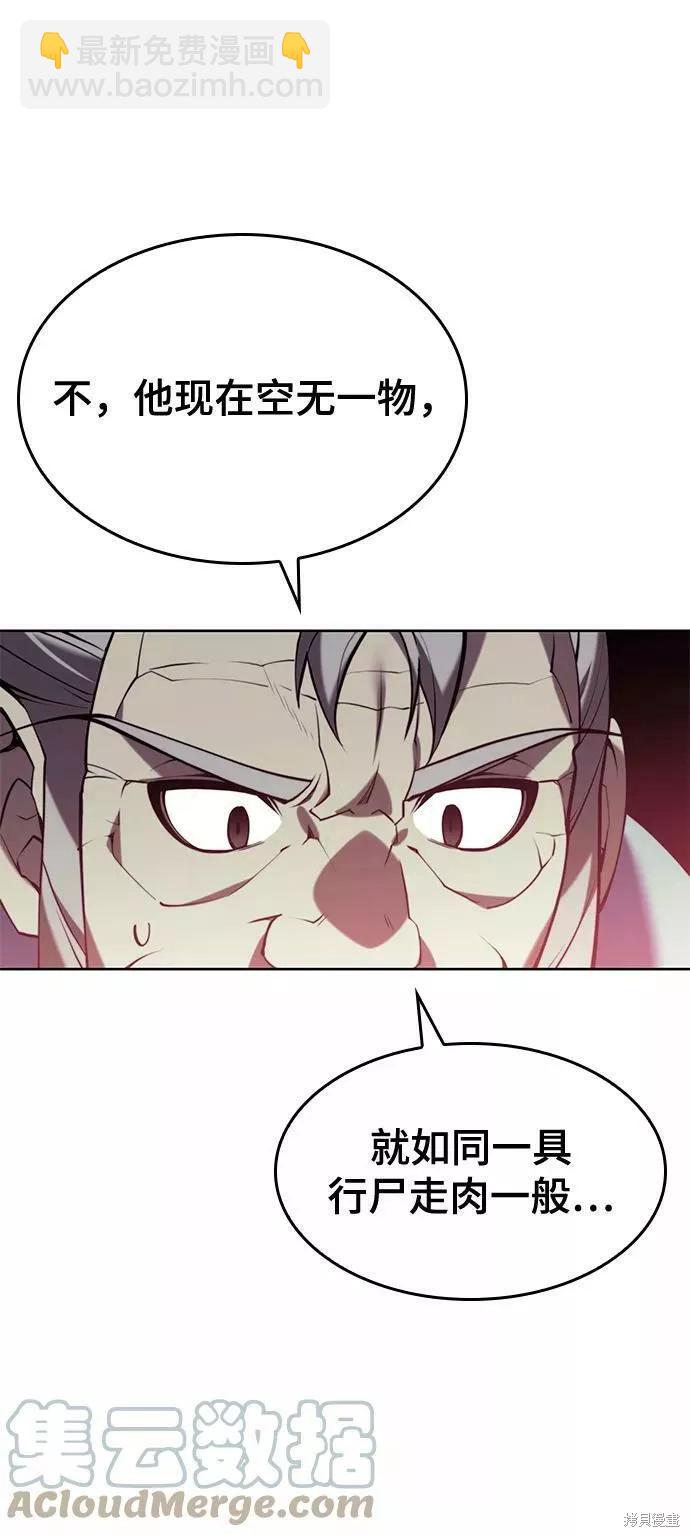 第2季59话59