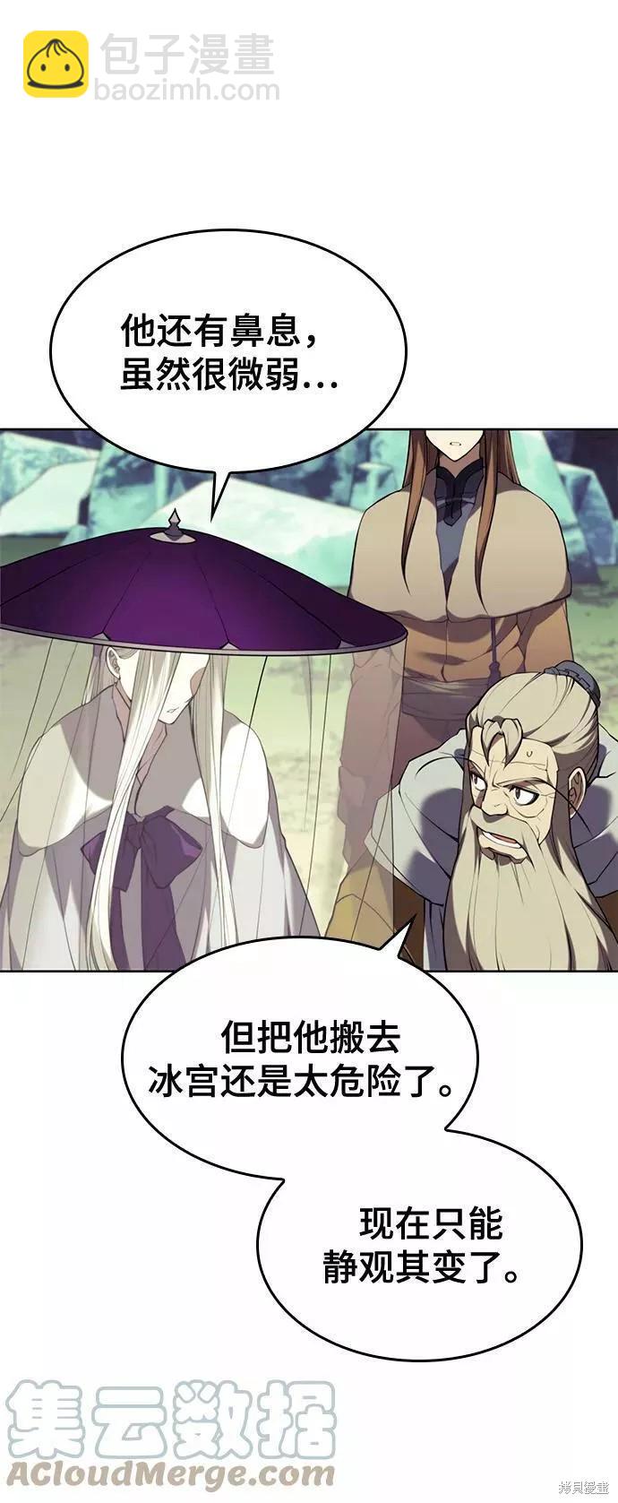 第2季59话63