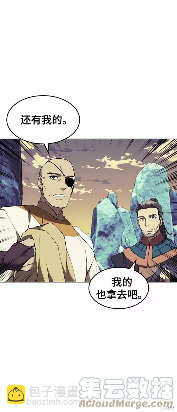 第2季59话67