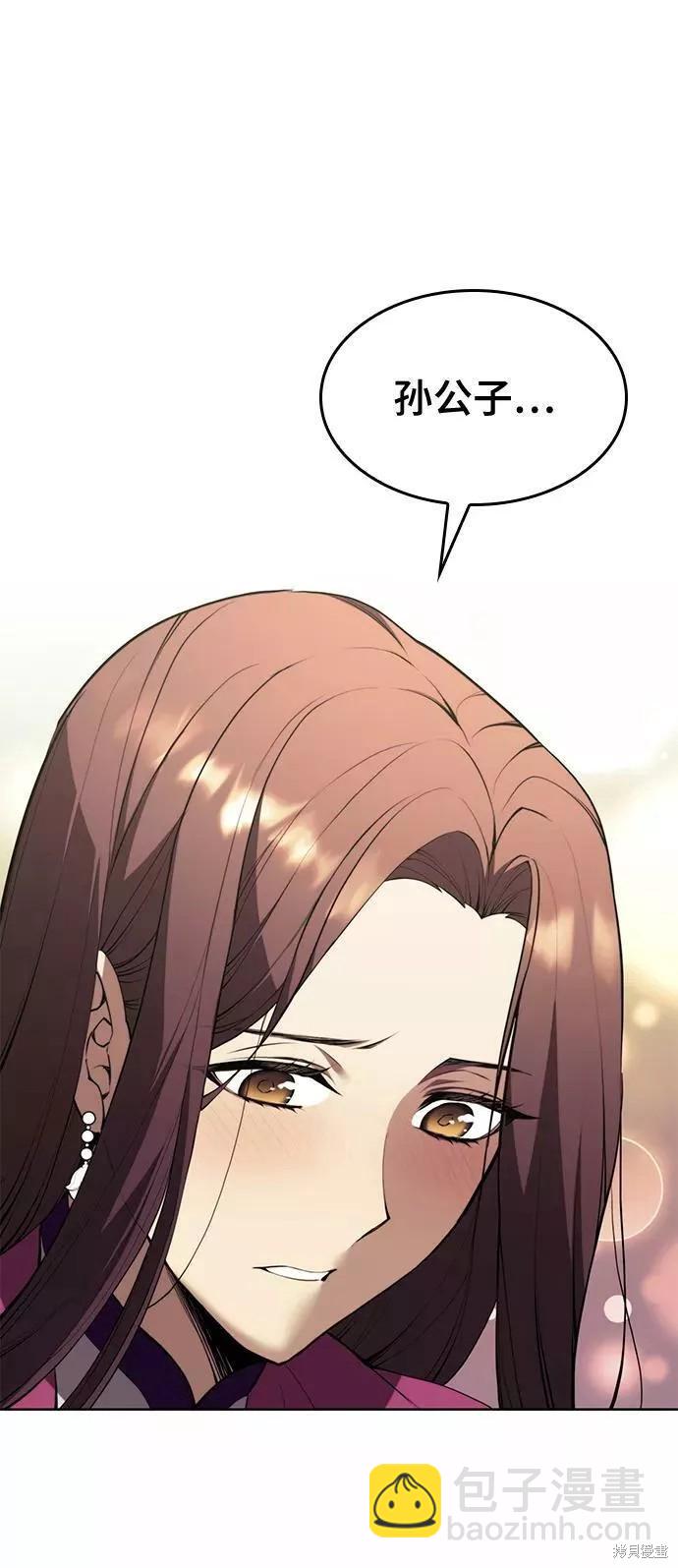 第2季59话73