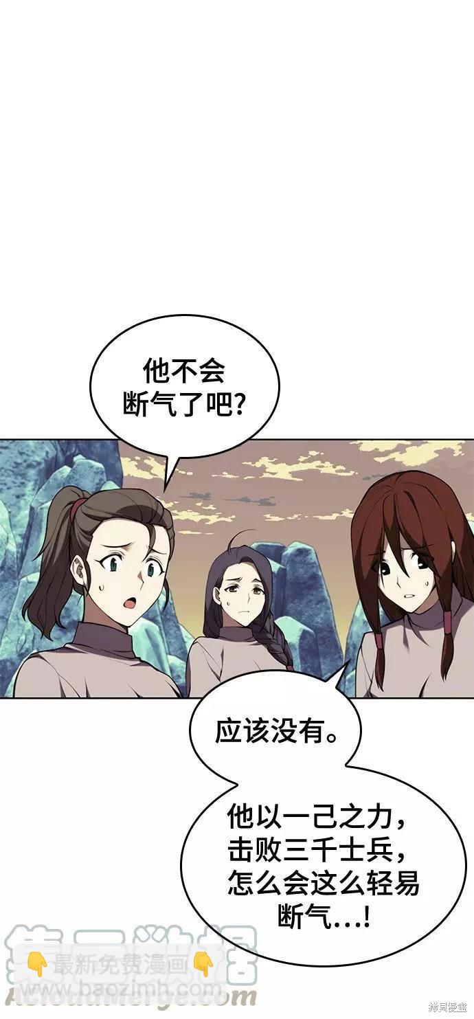 第2季59话75