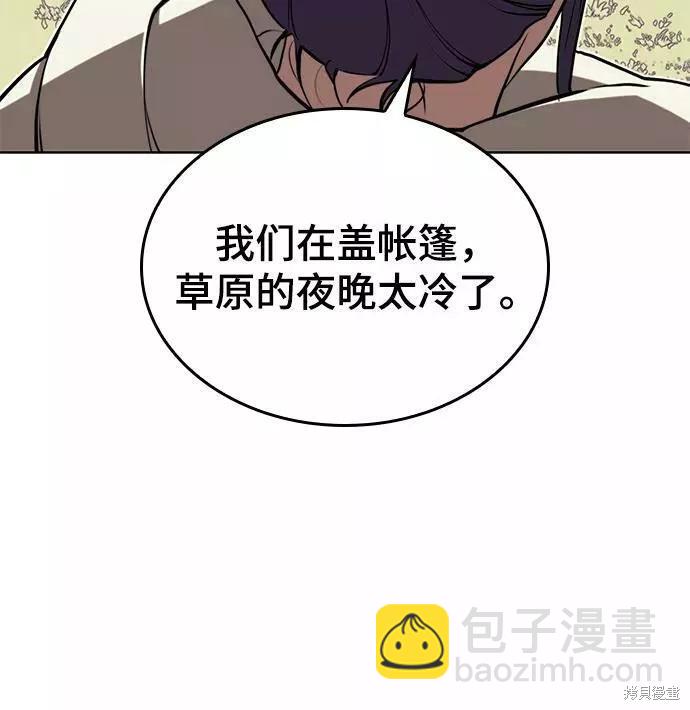 第2季59话81