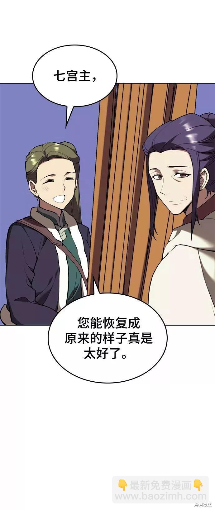 第2季59话82