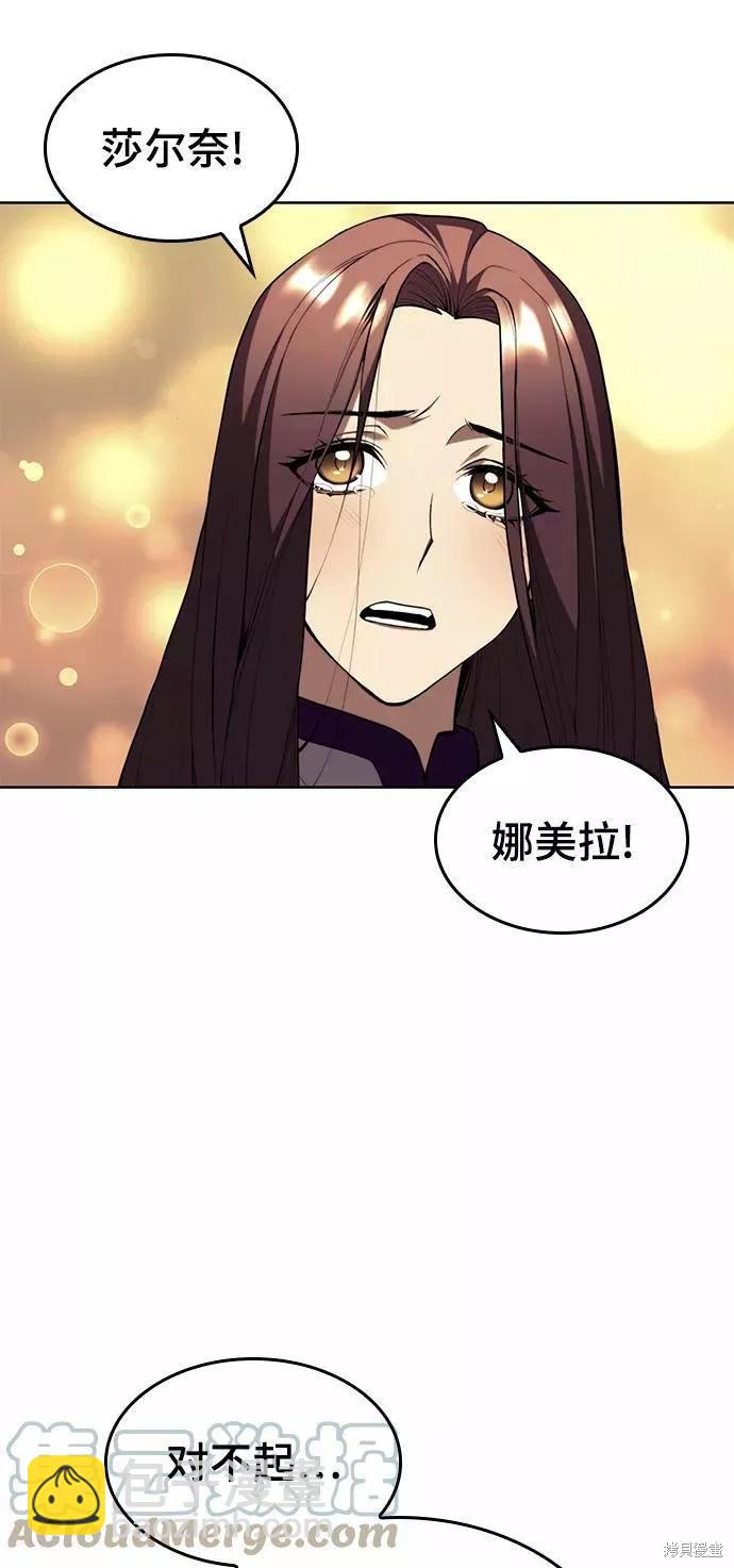 第2季59话83