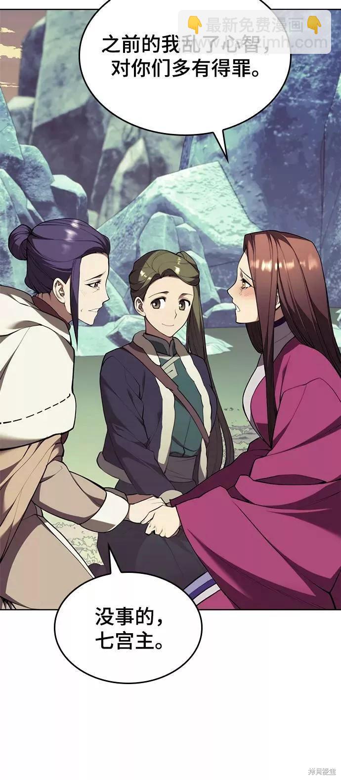 第2季59话84