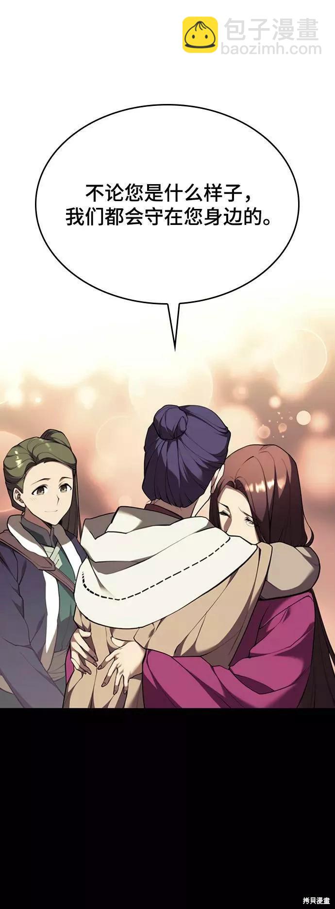第2季59话85