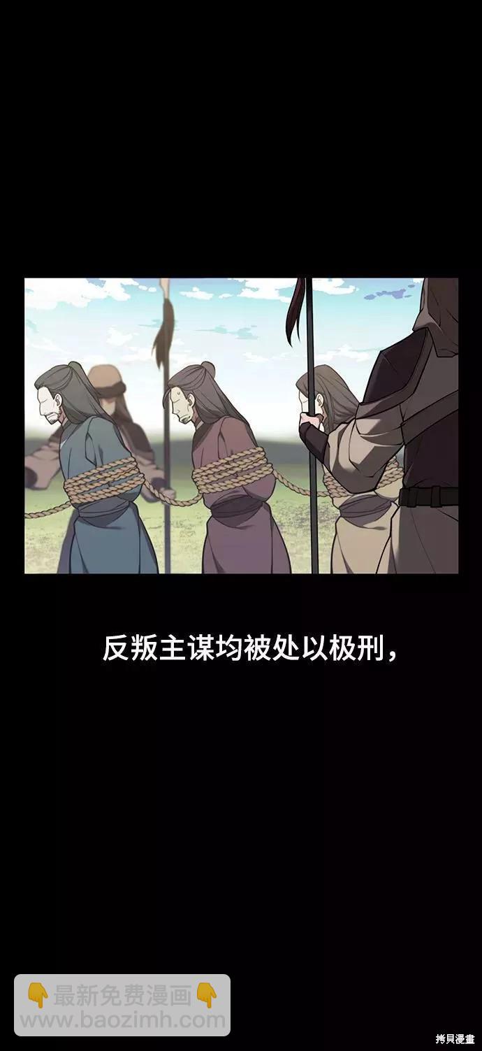 第2季59话89