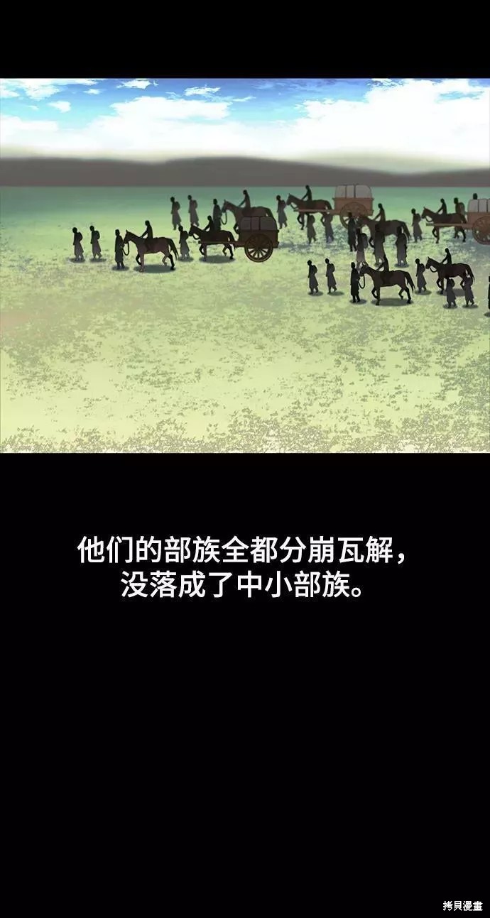 第2季59话90