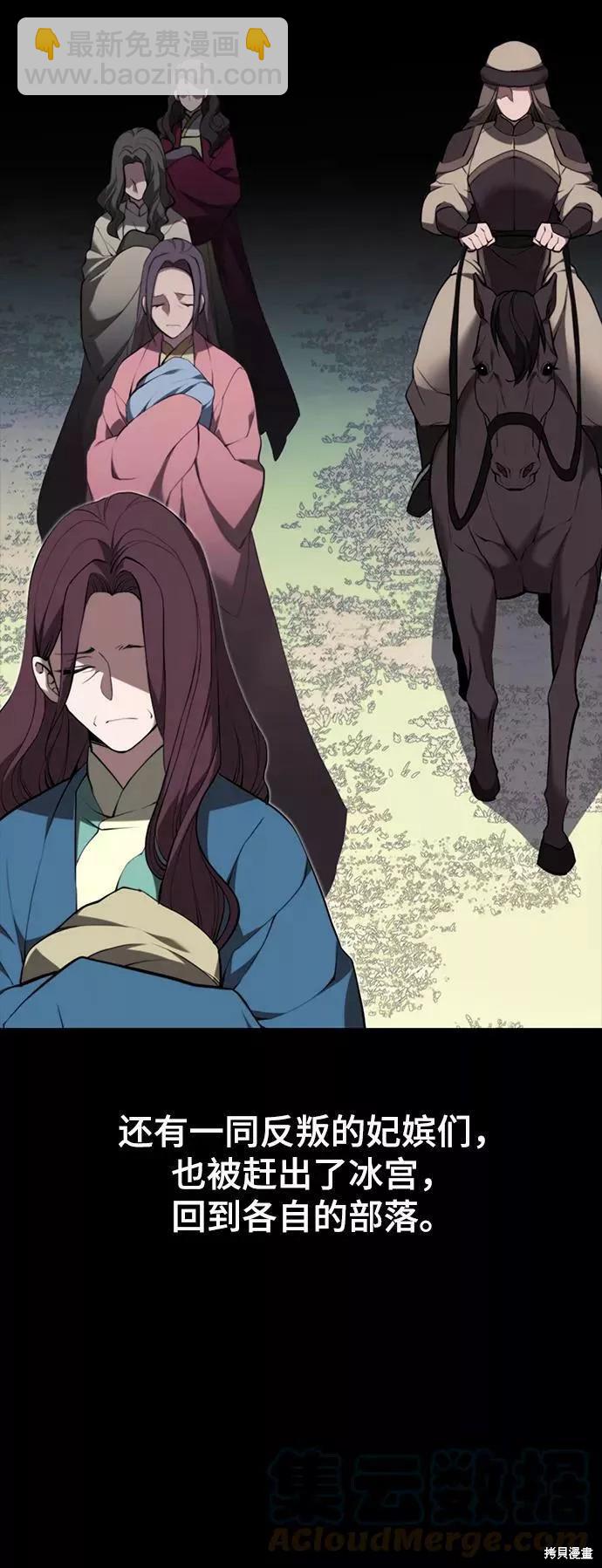 第2季59话91