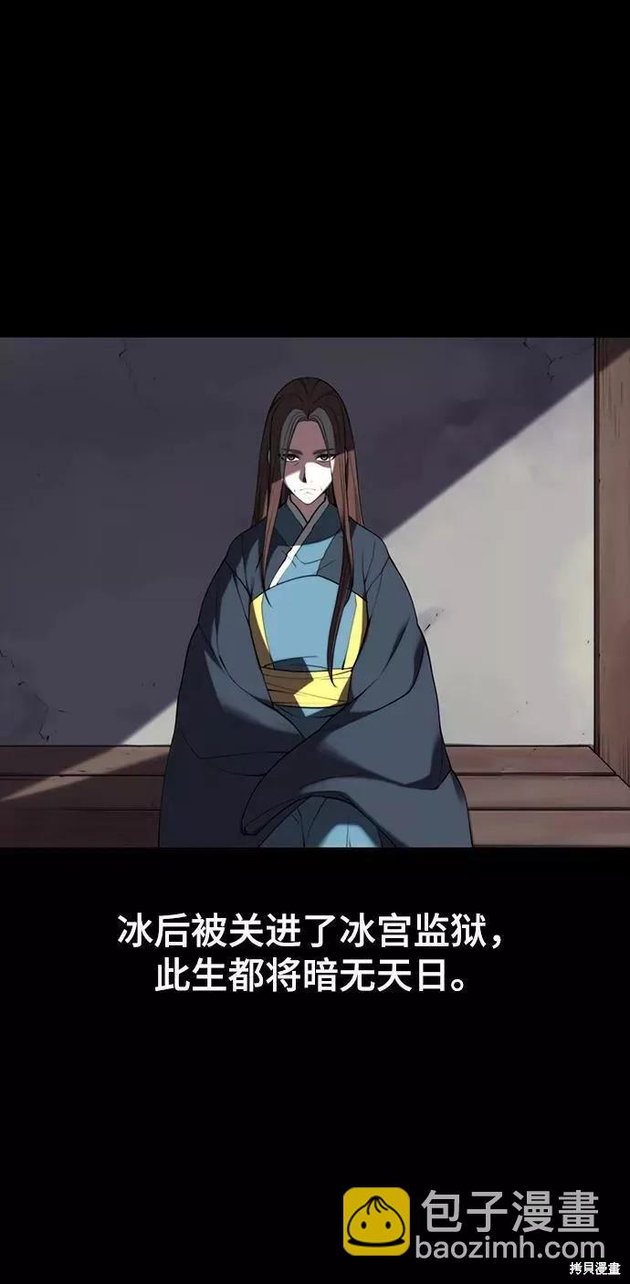 第2季59话92