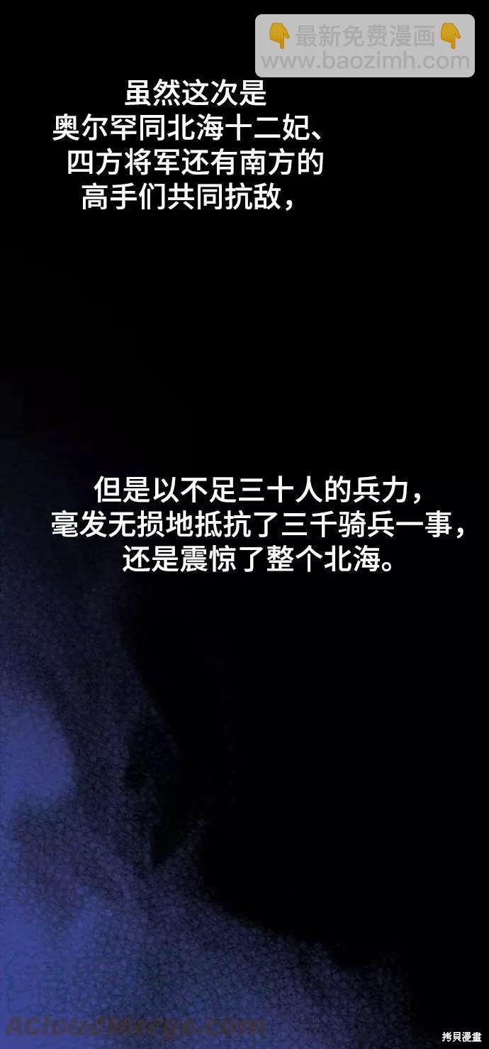 第2季59话95