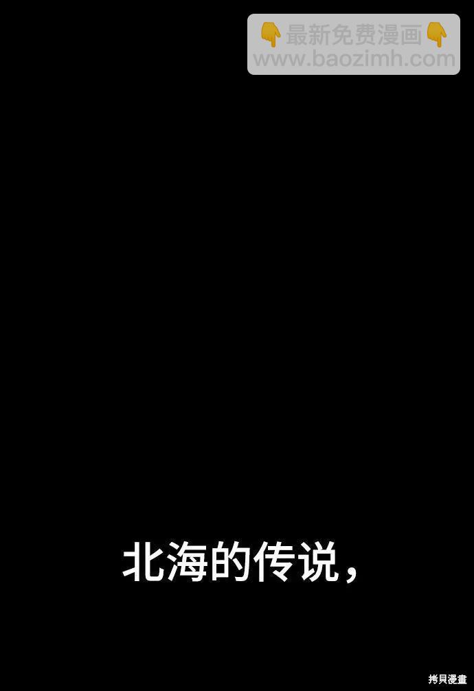 第2季59话97