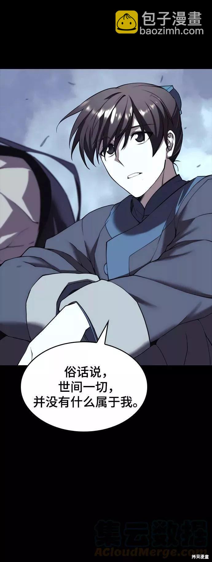 第2季60话10