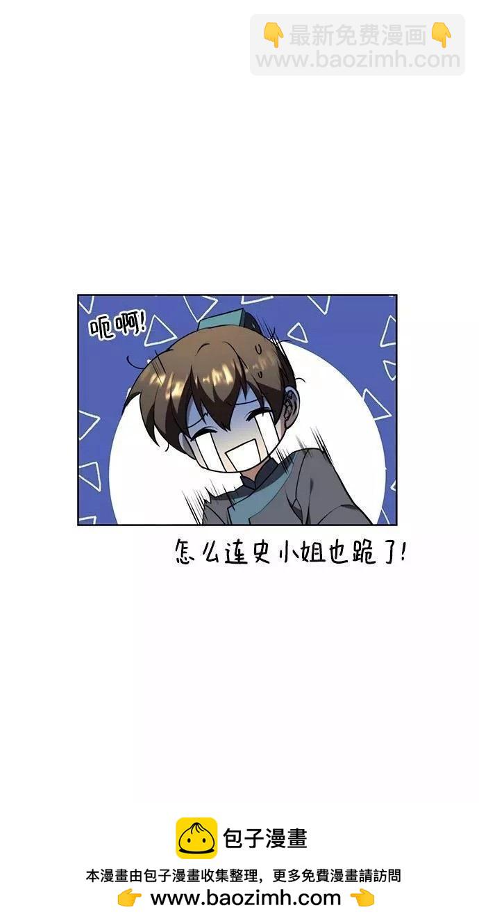 第2季60话100