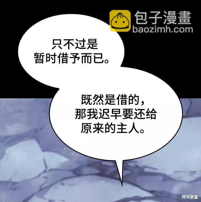 第2季60话11