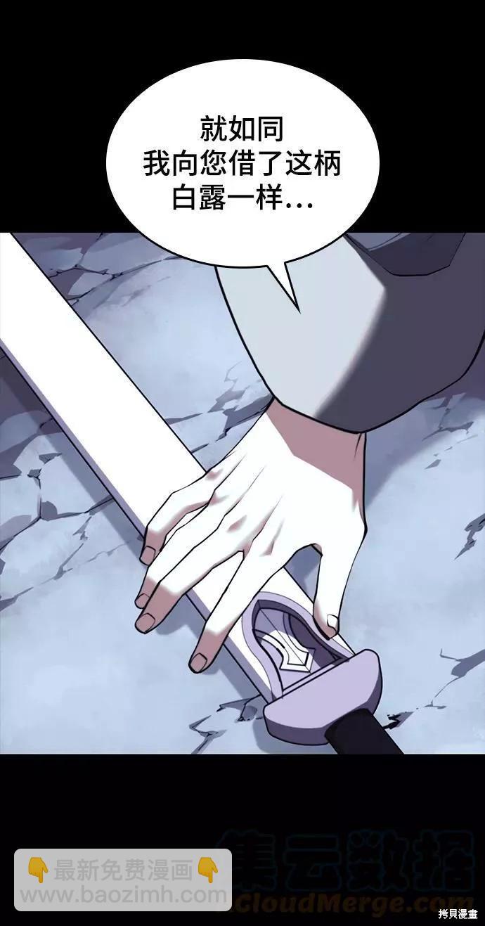 第2季60话13