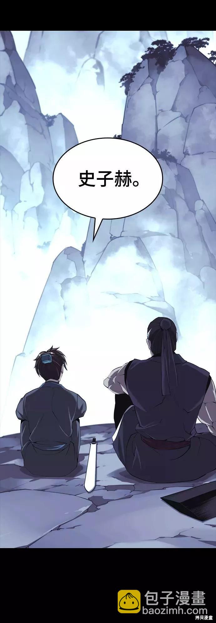第2季60话2
