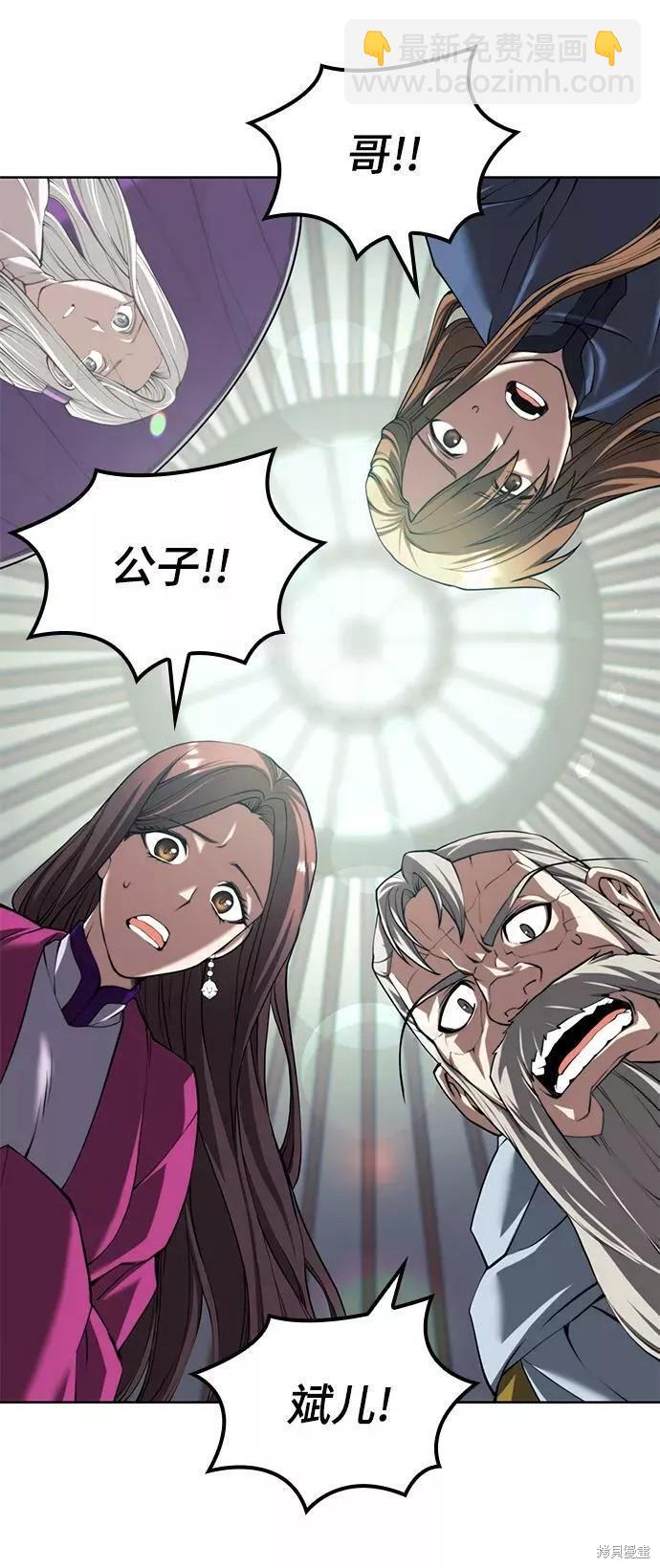 第2季60话21