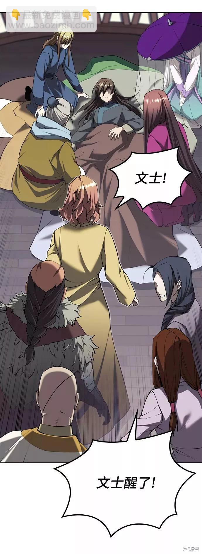 第2季60话23